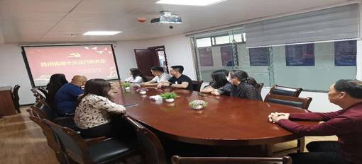 泳清简报---2022年第14期（观看党代会）